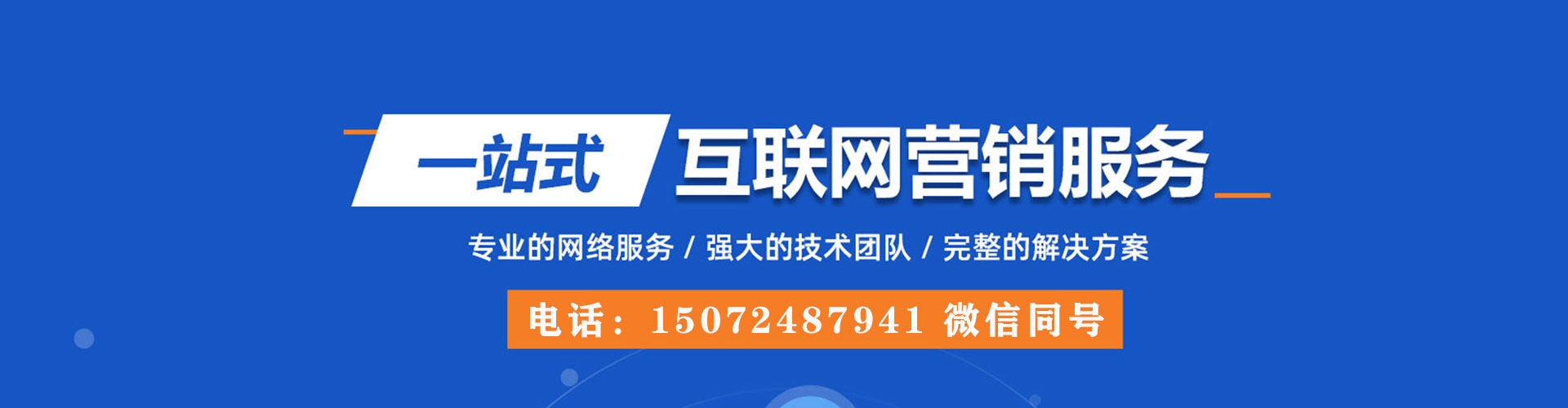 阿拉山口百度推广排名