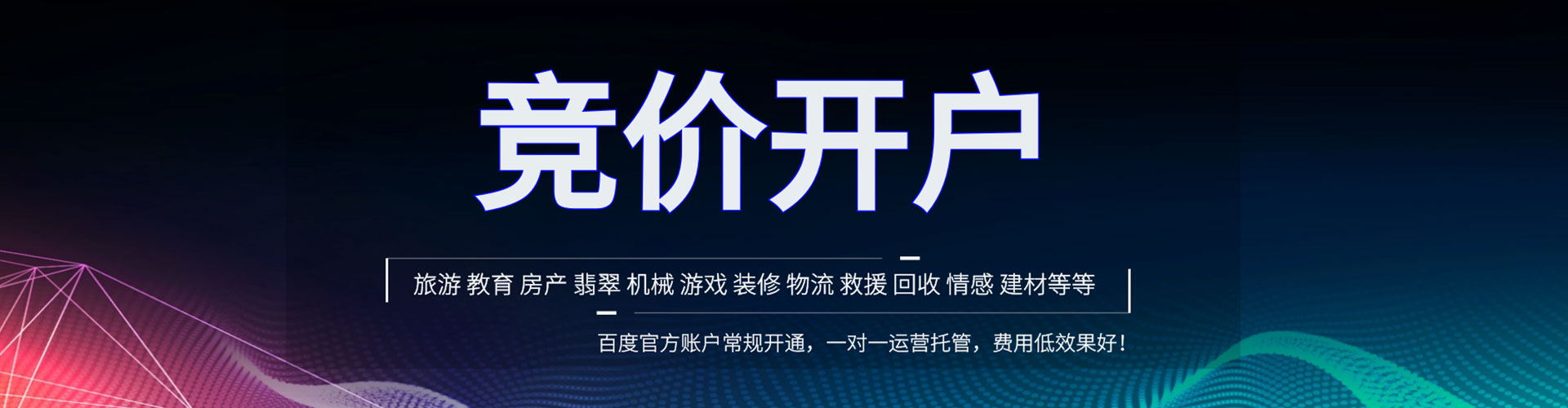 阿拉山口快手信息流